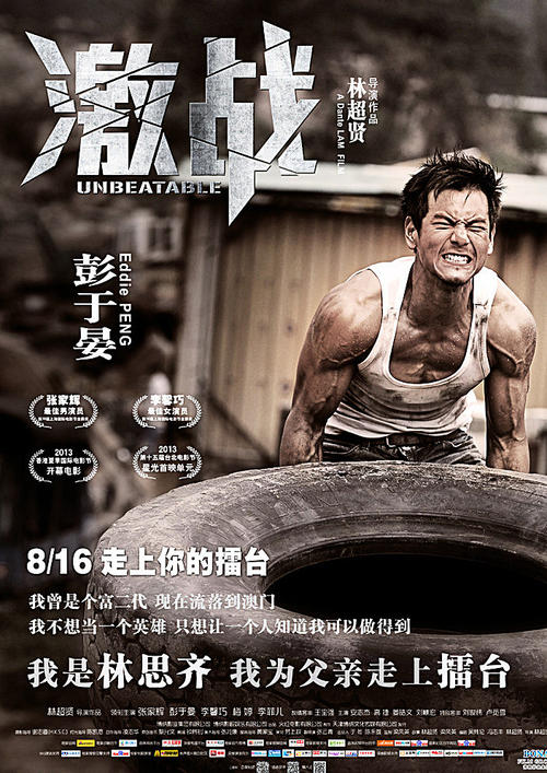 瓦恩布雷那神学院学历学位认证